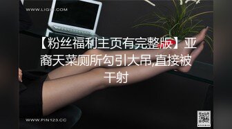  推特网红亲嫂子穿婚纱偷情做爱 婚纱装骑乘抓J8无套顶操