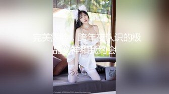 重磅精品小骚货 Umeko J NO.079 蒂法泳装极限人体诱惑图