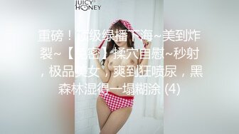 STP29937 爱豆传媒  ID5221 变态Boss捆绑调教新人女员工▌妍希▌羞耻开腿道具玩弄嫩穴 快感吞噬肉棒冲击 紧致窄穴湿泞不堪