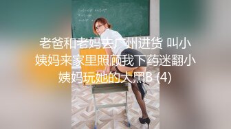 极品爆乳女神OL制服骚秘书用身体伺候老板 居然还内射