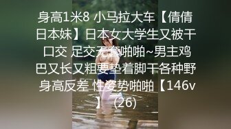 无水印12/28 豹纹背心骚货居家自慰电动舌头磨阴蒂呻吟娇喘淫骚VIP1196