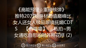 网红巨乳李真兼职女家教勾引补课学生做爱