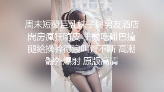 春节在北京约的新婚娘们