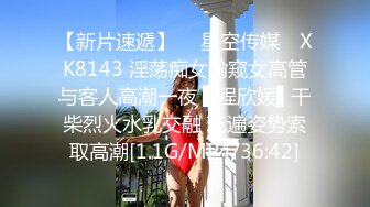 2023-11-13酒店偷拍情侣酒店玩SM 女玩男 灌肠肛塞小皮鞭 稀有资源