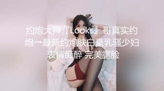 《台湾情侣泄密》IG拥有30万粉丝的女网红私密生活被曝光 (5)