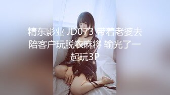 后入深圳炮友，直呼好深