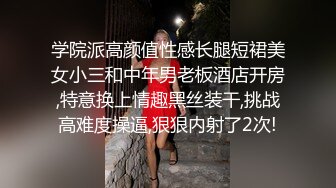 叔叔找侄子帮忙擦药,侄子看到叔叔大屌,忍不住想被艹 上集