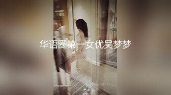 最新女神定制视频发一段给大家尝尝鲜