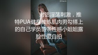 【淫欲精油Spa】joanna極品美女私人按摩體驗