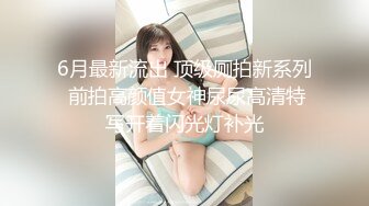 後宮狂熱 2