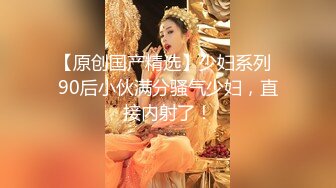 网红女神 极品白虎名器01年在校大学生 米娜学姐 情趣连体黑丝 双具玩弄双洞抽插 高潮淫滑浆汁诱人粉嫩小穴