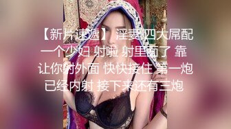  美乳嫩穴 性感妹妹在厨房被哥哥激烈抽擦，大量白浆 大鸡巴塞满小妹妹的骚逼 被操得淫相毕露