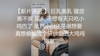 STP34187 糖心Vlog 淫奴女友约啪单男三人行 全程摄魂淫叫 看着极品女友被无情抽插 沉沦肉棒骚媚难于言表 黑椒盖饭