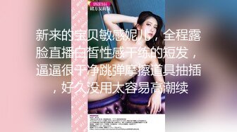 爆乳姐妹花【亚洲水娃三公主】01.13三公主淫乱疯狂操，个个高颜靓丽，魔鬼身材，群P乱操淫乱啪啪，高清源码无水印