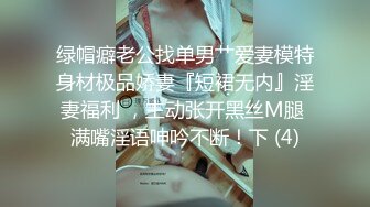 9/18最新 极品女医生用身体帮患者治疗无套啪啪来玩淫乱极了VIP1196