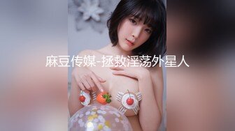 色情主播 研研美女 (2)