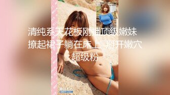 【胖子传媒工作室】知性美少妇欲拒还迎，羞涩与妩媚并存，淫声浪语挑逗小伙，对白精彩有趣