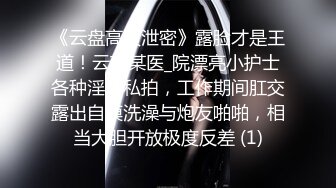 吃瓜熱傳-外網瘋傳的壹個漂亮小姐姐，疑似上海名校舞蹈老師劉明X大尺度私拍，身材超級頂