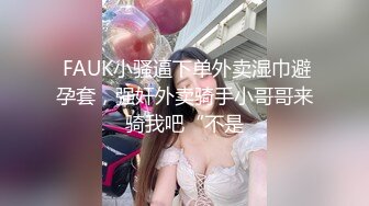 SWAG 巨乳OL在老板办公室偷情和YOUTUBER合作拍摄特辑，现场超过10人围观插入实况超刺激 吴梦梦