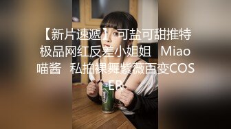 学妹36D晃的我眼花皮肤白皙身材贼好