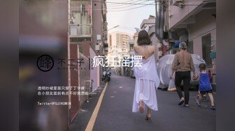 【新速片遞】   60后美味阿姨，被爆菊花❤️享受最后的纯洁之地，无套内射，味道浓郁的熟女穴，你想舔吗 