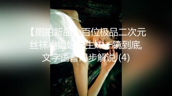 下班时间和女白领在公司厕所里偷偷来一发，射在她脸上