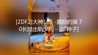 认识了半年的女友