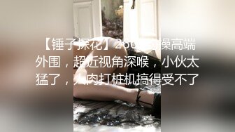 熟女了解一下 激情操逼