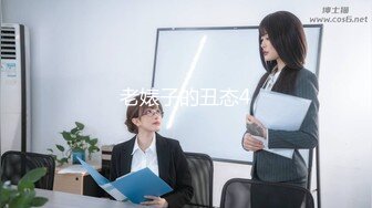 商场女厕全景偷拍两位少妇嘘嘘两只大肥鲍完美呈现