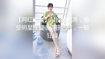 《台湾情侣泄密》IG拥有30万粉丝的女网红私密生活被曝光.