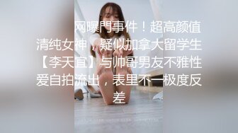 【瘦子探花梦幻馆】最后一夜的激情分手炮，眼镜妹清纯可人，再次激情，闪光灯拍美穴真是粉