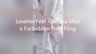 LoveHerFeet - Ariana Marie Forbidden Foot Fling