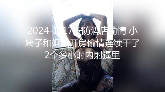   眼镜小哥哥做爱 人瘦鸡8超大  抱起女友一顿猛操 逼水直流 最后无套内射