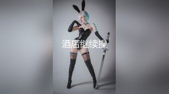 甜美小妹深夜啪啪,鸡窝头精神小夥真性福,直怼花心,近距离特写抽送全过程