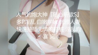 P淫乱内射『肉臀淫妻』骚妻与5.6名单男群交淫乱操逼 绿帽癖老公在一旁拍摄