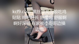 清纯甜美眼镜妹妹！女仆装展示美足！浴室洗澡炮友草逼，娇小身材细腰美腿，怼入小穴