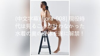 【重磅推荐】推特大神DOM_窒息高质量出品_小提琴女神的震动棒调教_被主人爆操无套内射