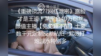 万元定制快_手已永久封停 47万粉O美范爆乳肥臀御姐【玉兔兔】露点骚舞全裸紫薇完整全套1 (2)