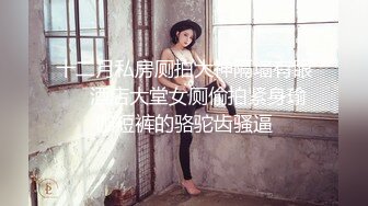  白皙美乳马尾辫少妇居家夫妻直播啪啪，跪在床上深喉交，骑乘上下套弄晃动大奶子