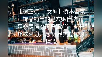 按摩店,双枪磨射 下集