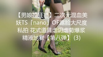 【自整理】OnlyFans——ur2dwaifu 在自家超市卖弄风骚 看起来像亚裔  最新付费视频【192V】 (180)