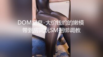 【超骚美少妇爱喷水完整版】掐着脖子扇耳光，背着我和你老公操了几次