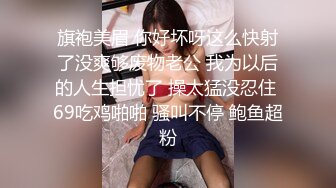 黄发少年遇到JK制服抖音机车小网红刘XX,假装是她粉丝套近乎,迷晕后强上