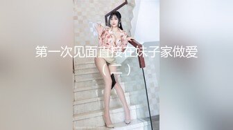 【全網首發】【極品女神❤性愛核彈】顏值巔峰超美女神『龍貓夫婦』2023最新性愛私拍2 內射爆操極品狂野紋身女神 (1)