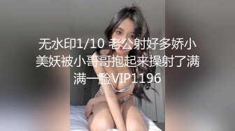 淫妻少妇被老公找黑人尼哥无套后入内射 调教女仆装老婆 后入怼操一步到胃