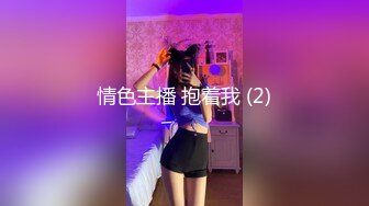 餐厅女厕全景偷拍多位美女少妇不敢坐半蹲着尿刚好把各种美鲍呈现在大家面前3