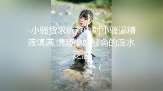 【超美高端罕见露脸露点】极品CosPlay爆机少女【喵小吉】六月新作《战斗女仆》柔领极品战斗女神 (2)