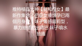 反差小可愛 呆萌清純小仙女〖柚子貓〗工作失誤被客人懲罰的空姐