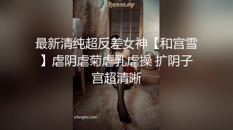 【36E巨乳女仆今日刚播】甜美酒窝小姐姐，两个大奶子甩在外面，顶级肥臀粉穴，近距离掰穴特写，我的奶子好看吗