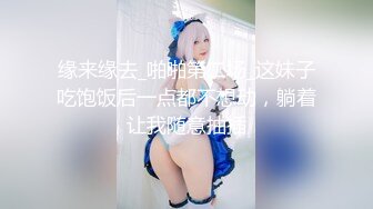  隔壁的小娘子真骚，淫水多多发情期，衣服都没脱光就草上了，无套抽插玩弄骚奶子给狼友看逼逼